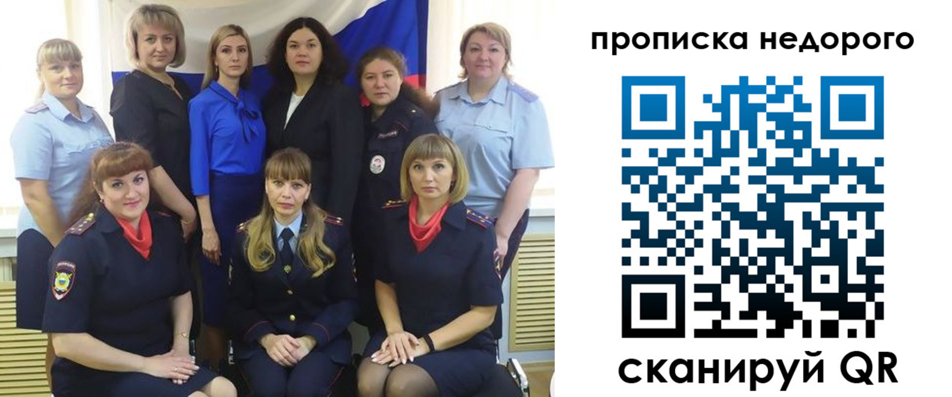 прописка в квартире в Сегеже