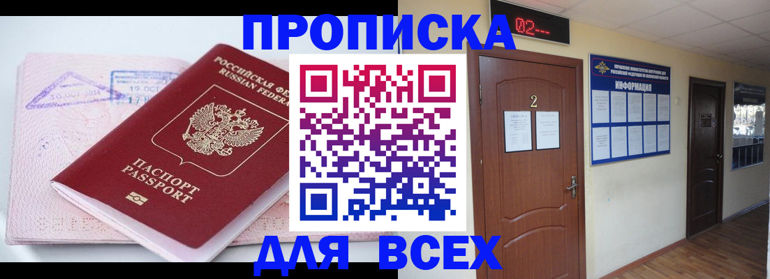 пропишу в квартире в Сегеже