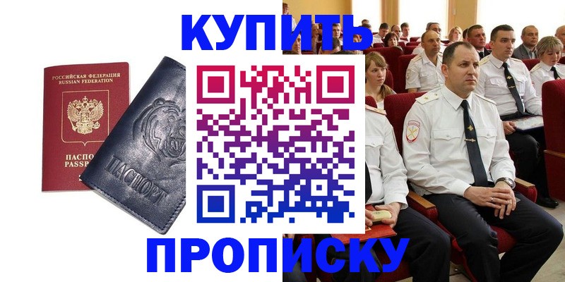 временная регистрация адрес в Сегеже